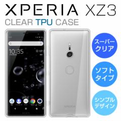 X[p[NA Xperia XZ3 P[X Xperia XZ3 Jo[ X}zP[X Jo[ Xperia SOV39 P[X SO-01L P[X GNXyA Jo[ TPU