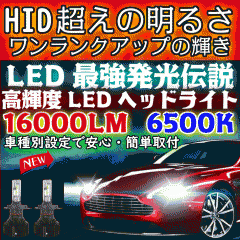 yzŋ`16000LM  CX-5 KE##W H24.02`H26.12 H11 ȒPSt