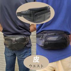  ��E�G�X�g�|�[�` �E�G�X�g�|�[�` HIPBAG �r�� ���@�\ �|�P�b�g�t �q�b�v�o�b�O �r�v �E�G�X�g�o�b�O �E�G�X�g �T�u�o�b�O �����Y �j �j