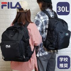  FILA �����b�N 30L �ʊw�����b�N �X�N�[�������b�N �X�N�[���o�b�N �o�b�O �����b�N ��e�� �t�B�� 2�w �o�b�N�p�b�N �ʊw �w�� �p �f�C