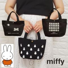 �~�b�t�B�[ �~�j�g�[�g ���z �g�[�g �����`�g�[�g �o�b�O �g�[�g�o�b�O miffy  ���m�O���� �h�J  �A�C�R�� �X�e�b�`tote ��� �莝�� 