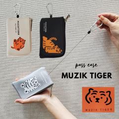 ���W�[�N�^�C�K�[ �p�X�P�[�X ���W�[�N�p�X�|�[�` ������� �J�[�h�P�[�X �J�[�h���� �L�C�P�[�X ���[���t�� ���K���� �l�C �L�т郊�[��