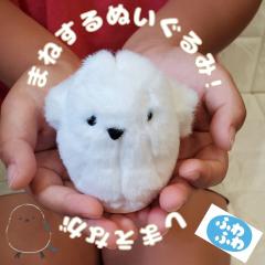 �V�}�G�i�K ������ׂ�}�X�R�b�g �Ă̂�܂˂�� ���܂��Ȃ� �}�X�R�b�g ����}�X�R�b�g ��̂Ђ�T�C�Y ���� �����̂ʂ������ �ʂ���