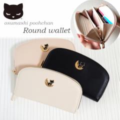 �����z ���f�B�[�X ���z �v�[����� poohchan L���t�@�X�i�[ ���E���h���z �t�@�X�i�[���z �E�H���b�g �����O�E�H���b�g ��e�� �傫����