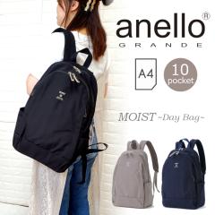 �A�l�� �A�l���O�����f anello Glande �����b�N �f�C�p�b�N �o�b�N�p�b�N ���f�B�[�X �����b�N�T�b�N �{�f�B�o�b�O 10�|�P�b�g 15L MOIST