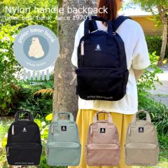 bNTbN fB[X bN obOpbN obO RpNgbN |[xA |Pbg  rucksack pXeJ[