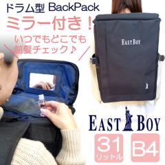 �C�[�X�g�{�[�C EASTBOY �����b�N 30L �h�����^ �X�N�G�A �X�N�[�������b�N ���Z�� ���w�� �o�b�O�p�b�N �f�C�o�b�O �M�t�g ���w�j�� ��