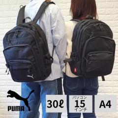 �v�[�} �����b�N 30L puma ���j�o�[�X �����b�N�T�b�N�Q�w�� �A�E�g�h�A �����Y ��e�� �ʊw �ʏm �w�� �f�C�p�b�N �� �� �u���b�N ���� 