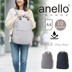 �A�l�� �A�l���O�����f anello Glande �����b�N �f�C�p�b�N �o�b�N�p�b�N ���f�B�[�X �����b�N�T�b�N �{�f�B�o�b�O �l�C �������� SABLE 