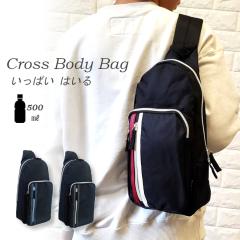 �{�f�B�[�o�b�O �����Y �y�� �N���X�{�f�B�o�b�O �E�G�X�g�|�[�` �E�G�X�g�o�b�O �΂ߊ|�� �X�}�z�V�����_�[ �����j���O�o�b�O �X�}�z�o