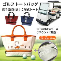 �ۗ� �S���t �~�b�t�B�[ �~�b�t�B�[�S���t �g�[�g�o�b�O ���� ���f�B�[�X �ۗ�o�b�O �S���t�p�o�b�O �S���t�p�g�[�g�o�b�O �S���t�p �g