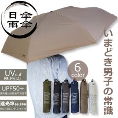 ���J���p�P ���P ���O�� UV�J�b�g �P �܂肽���ݎP ���� �J�T �����Y �j�� �傫�� 60cm 100cm �y�� ���S �J �~�J �j���p �j�q �g�їp �u