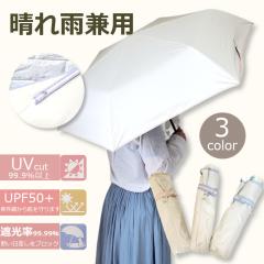 ���P �P ����J���p �܂肽���ݎP ���� �J�T ���f�B�[�X 50cm 90cm �y�� �J �~�J �����p UV�J�b�g ���O���΍� ���Ă��h�~ �� ���Ă� UV 