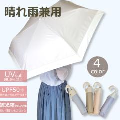 ���P �P ����J���p �܂肽���ݎP ���� �J�T ���f�B�[�X 50cm 95cm �y�� �J �~�J �����p UV�J�b�g ���O���΍� ���Ă��h�~ �� ���Ă� UV 