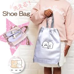 ����΂��� �㗚�� �V���[�Y�o�b�O ����΂����� �ʉ� �q���p �㗚������ �㗚���� ��C���� �V���[�Y���� �C���� ����΂� �􂦂� ���� 