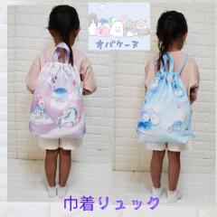 �􂦂�̑����� �̑������� �̈璅���� �В��� �i�b�v�U�b�N �I�o�P�[�k �����݃J���[ �� ���̎q �m������ ���ւ��� �^�������� �O���f�[