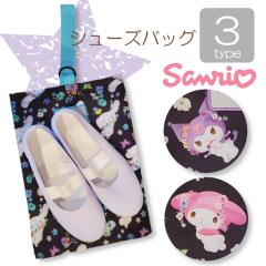 ����΂��� �㗚�� �V���[�Y�o�b�O ����΂����� �q���p �N���~ �V�i�����[�� �㗚������ �㗚���� ��C���� �V���[�Y���� �C���� �����