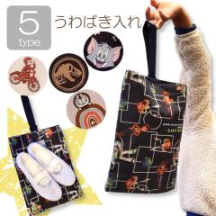 ����΂��� �㗚�� �V���[�Y�o�b�O ����΂����� �V���[�Y�o�b�N �q���p �㗚������ �㗚����  �V���[�Y���� �C���� ����΂� �j�̎q�p 