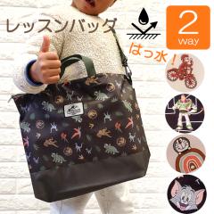 ���b�X���o�b�O ���m�Ão�b�O �K���� ��񂰃o�b�O �T�u�o�b�O �_�C�i�\�[ ���� �g�C�X�g�[���[ ���������o�b�O ���w�� ���w �J�b�R���� 