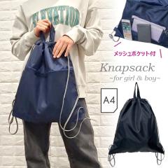 �i�b�v�T�b�N �X�|�[�c �̑����� �����h�Z���̏ォ�� �̑������� �i�b�v�U�b�N �v�[���o�b�O �̑������� �W�� ���K �T�E�i �����b�N �W��