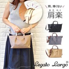 ���K�[�g�����S Legat Largo �g�[�g�o�b�O �l�C ���y ���f�B�[�X 2way �~�j�V�����_�[ �V�����_�[�o�b�O �΂߂��� �g�[�g �y�� ���s ���f