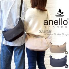 �V�����_�[�o�b�O �A�l�� �V�����_�[ anello GRANDE �V�����_�[�o�b�O �V�����_�[ SABLE ���K�i ���� �A�l���O�����f �傫�� �N���X�{�f