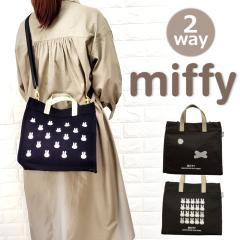 �~�b�t�B�[ �g�[�g �g�[�g�o�b�O ���f�B�[�X �L�����o�X ���z �����`�g�[�g 2way�o�b�O ���|���J�o�� miffy ���|���g�[�g  �h�J ��e�� 