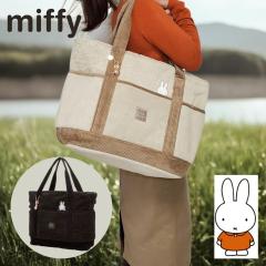 �~�b�t�B�[ �g�[�g �g�[�g�o�b�O �~�b�t�B�[ ���f�B�[�X �{�A �ӂ�ӂ� ���R���R ��g�[�g �o�b�O miffy ��� ���ł��� �ʋ� ���킢�� 