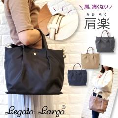 ���K�[�g�����S Legat Largo �g�[�g�o�b�O �l�C ���y ���f�B�[�X 2way �V�����_�[ �V�����_�[�o�b�O �g�[�g �傫�� A5 �^�u���b�g �y�� 