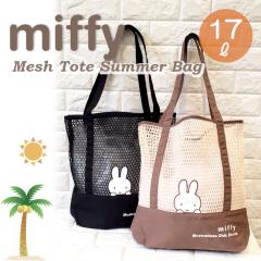 �~�b�t�B�[ �o�b�O �g�[�g  miffy �T�}�[�o�b�O �v�[���o�b�O ���b�V���o�b�O �g�[�g�o�b�O �����o�b�O ���b�V�� ���b�V���g�[�g ���f�B