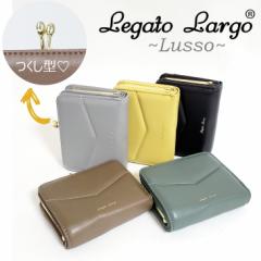 Lusso ܌Q܍z ܌z ܂z Legat Largo K[gS LJ-E1612 2܍z z fB[X Kꂠ K[