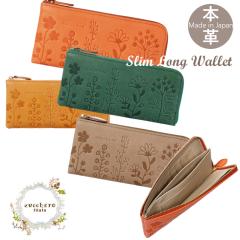 �Y�b�P�� �����z ���E���h�����z �X�������z ���������z �������z zucchero ���z ���f�B�[�X �J�[�h���[ �����O�E�H���b�g ���{�� �{�v 