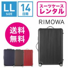 X[cP[X ^  TSAbN14ԃv⃊ TT RIMOWA SALSA 83473/87573 (10ȏ^Cv:LLTCYj