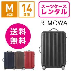 X[cP[X ^  TSAbN14ԃv⃊ TT RIMOWA SALSA 83463/87563 (3`5^Cv:MTCY:68cm/58L)