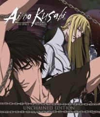 間の楔　DVD　再生確認済み wowma-r-25721.jpg