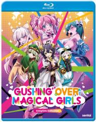グレネーダー 〜ほほえみの閃士〜 全12話BOXセット ブルーレイ【Blu