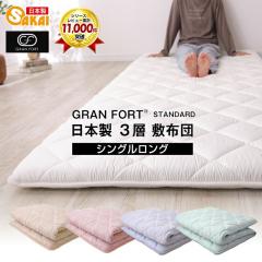 ���{��  �O�w�~�z�c �V���O�� �T�C�Y�R�ۖh�L���H���Ȏg�p �����܂��� �z�c �~���z�c �V���O�� �����z�c �V���O�� �~�ӂƂ� GRANFORT �O