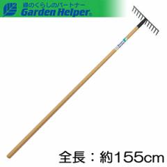 [L VR  X`[ [L12{ S155cm Garden Helper K[fwp[ L-2W ̒nȂ炵 OEhSt̐