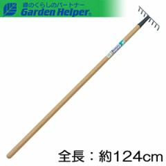 [L VR  X`[ fBX [L8{ S124m Garden Helper K[fwp[ LM-2W qɂ ┨