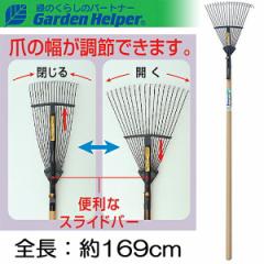 F ܂ N}f VR  z[[L18{ S169cm Garden Helper L-3W K[fjO |pi _ _ ̗tW