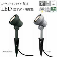 K[fCg 뉀 LED 12V K[fAbvCg ~I 2.7W dF iVo[ / `R[O[j X|bgCg Ɩ O 