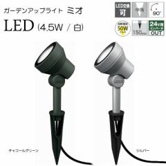 K[fCg 뉀 LED 12V K[fAbvCg ~I 4.5W  iVo[ / `R[O[j X|bgCg Ɩ O Ŕ 