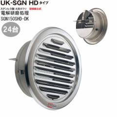 K C XeX ی^ SGN150SHD-DK 24/1P[XP d a150mm _p[t Vz tH[ DIY Z OǊC 