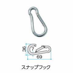 SUS(ステンレス) タラップ 直径22×幅400×奥行300mm 芯寸法 打ち込み