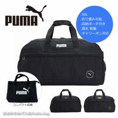 v[} PUMA 2WAY{XgobO 50L X|[c{Xg j20289 (kC/ʓr)