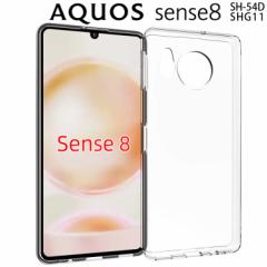 AQUOS sense8 P[X aquossense8 X}zP[X یJo[ 8 SH-54D SHG11 NA TPU X}zJo[  Vv ^  Ƃ