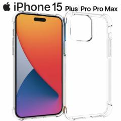 iPhone15 P[X iPhone15 Plus P[X iPhone15 Pro P[X iPhone15 Pro Max P[X X}zP[X یJo[ iphone 15 plus 15 pro m