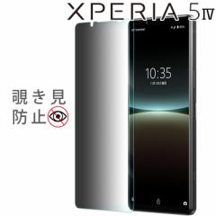 Xperia 5 IV tB xperia5 iv KXtB 5IV SO-54C SOG09 A204SO `h~ KXtB  tیtB S