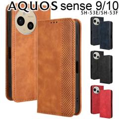 AQUOS sense10/9 �P�[�X �蒠  SH-53F SH-53E �A���e�B�[�N �I�V���� ���U�[ �J�[�h���� ���U�[ ���� �V���v�� �k����  SHARP
