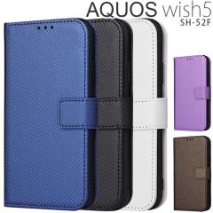 AQUOS wish5 �P�[�X �蒠  SH-52F ���U�[ �J�[�h���[ ���v �V���v�� �蒠�J�o�[  SHARP